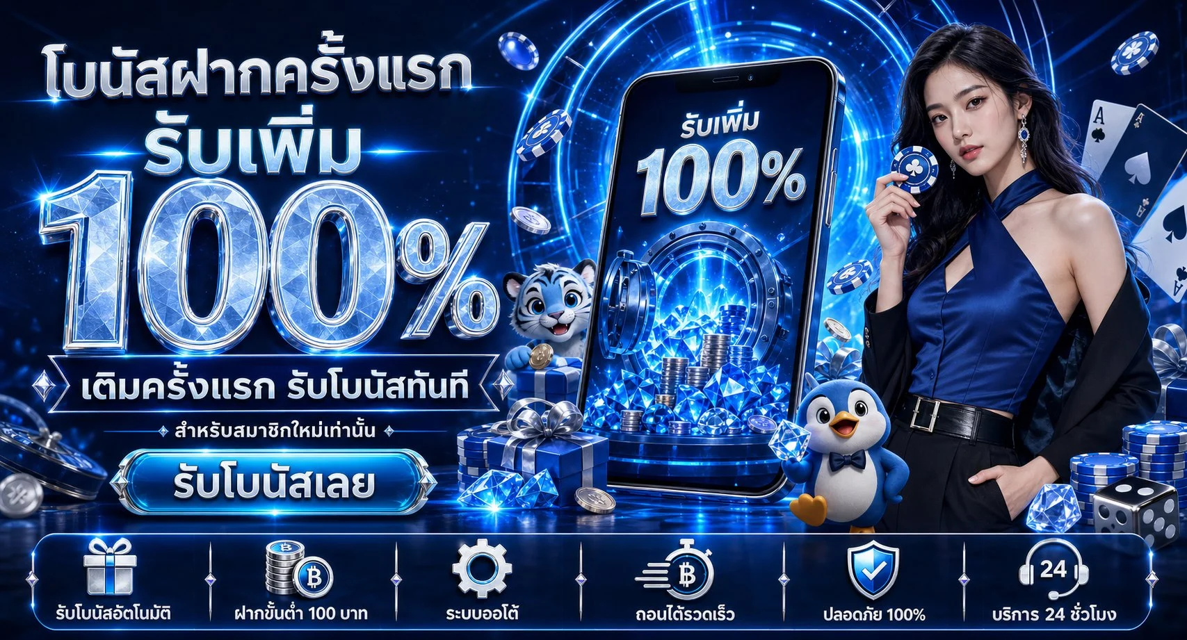 AMIRI77 ทางเข้าเว็บตรง สล็อต PG ฝากถอนออโต้ 24 ชม.