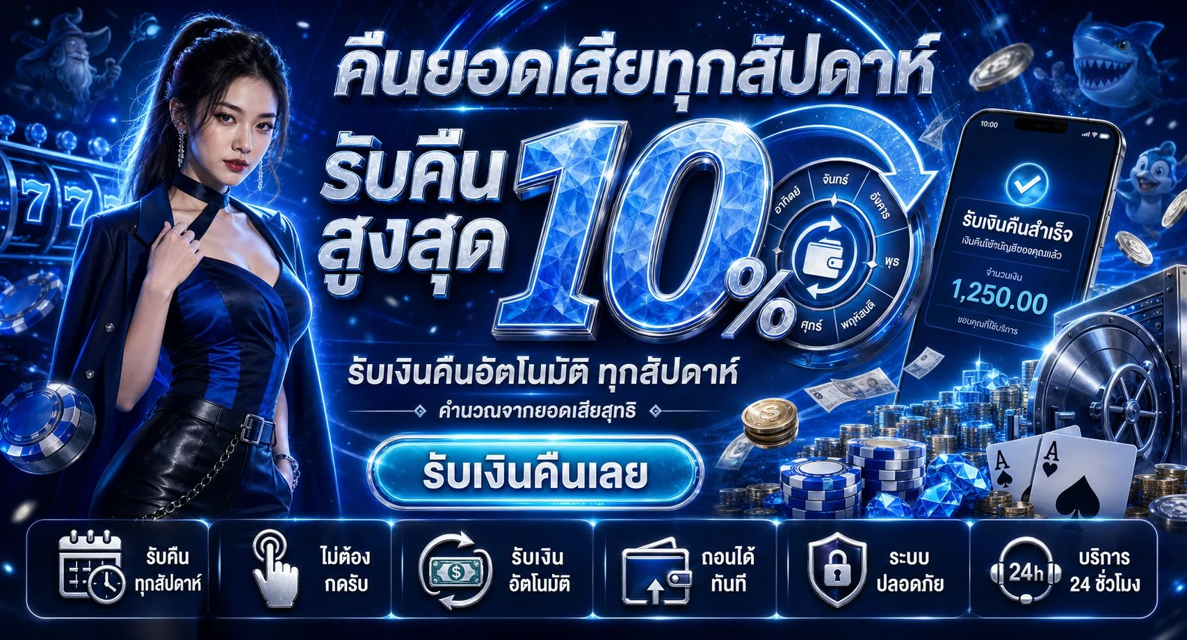 AMIRI77 เว็บตรงสล็อต PG ฝากถอนออโต้ แบนเนอร์หน้าแรก