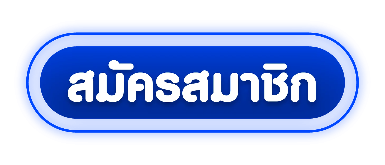 เข้าสู่ระบบ AMIRI77 หน้าล็อกอินเว็บตรงปลอดภัย