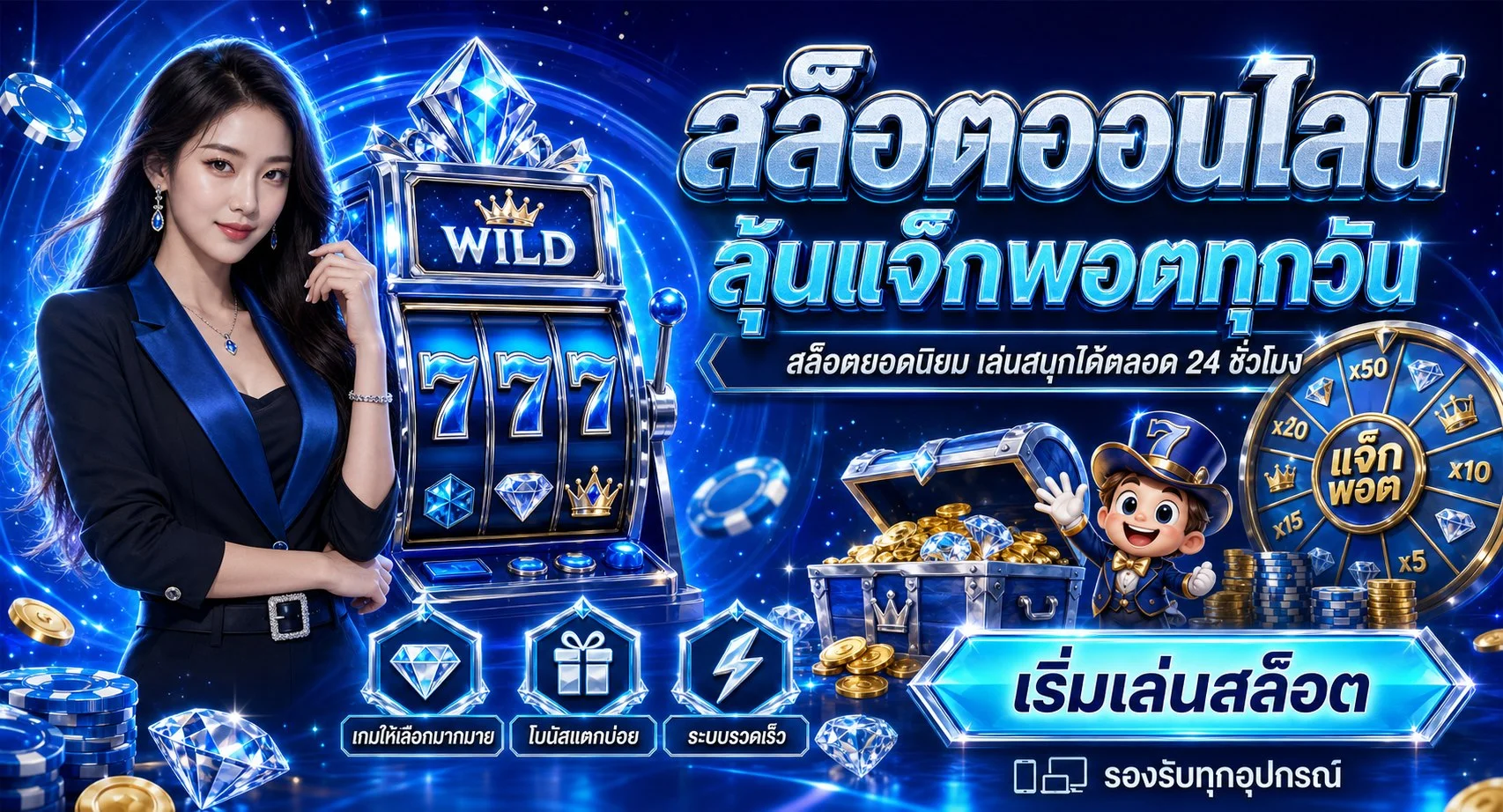 สล็อต PG เว็บตรง AMIRI77 รวมเกมยอดนิยมทุกค่าย